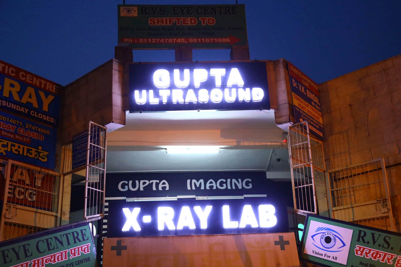 gallery-gupta-diagnostic-centre